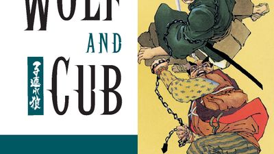 Lone Wolf and Cub Volume 4: The Bell Warden