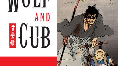 Lone Wolf and Cub Volume 1: The Assassin's Road