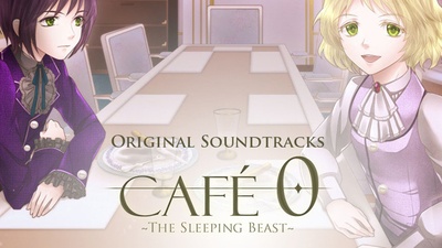 CAFE 0 ~The Sleeping Beast~ - Original Soundtrack