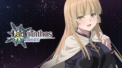 LABYRINTHOS: The Depths Want You