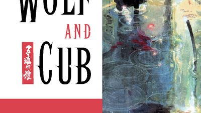 Lone Wolf and Cub Volume 16: The Gateway into Winter