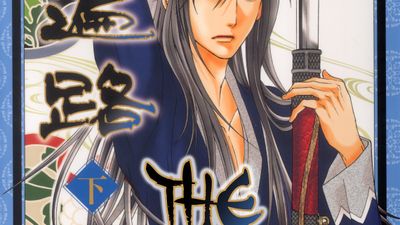 The Hunt Part 2