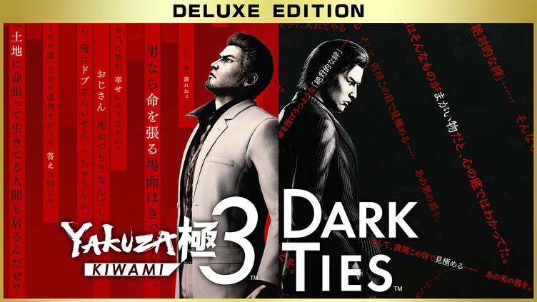 

Yakuza Kiwami 3 & Dark Ties - Deluxe Edition