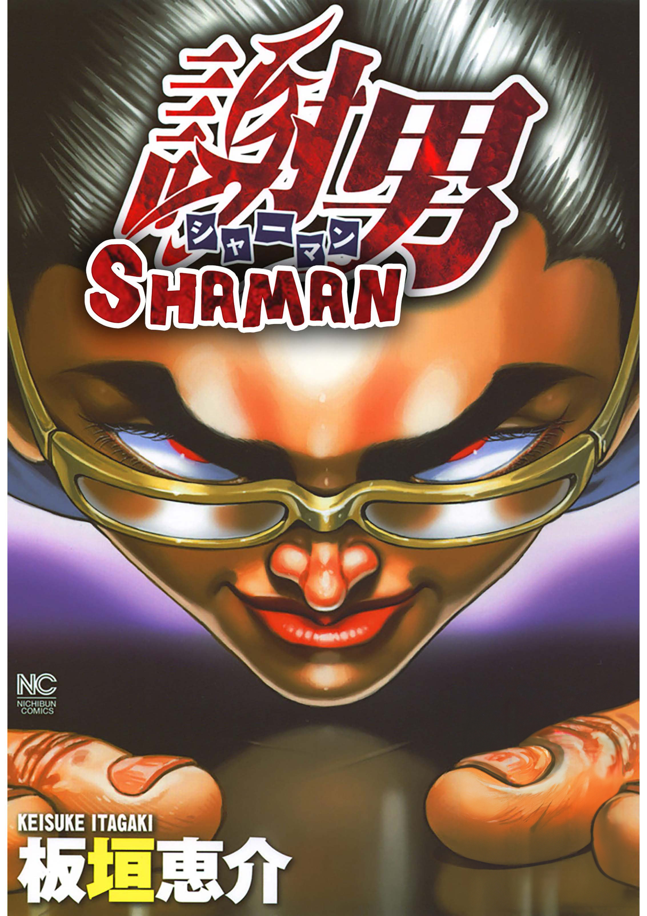 Shaman Volume 1 - 3
