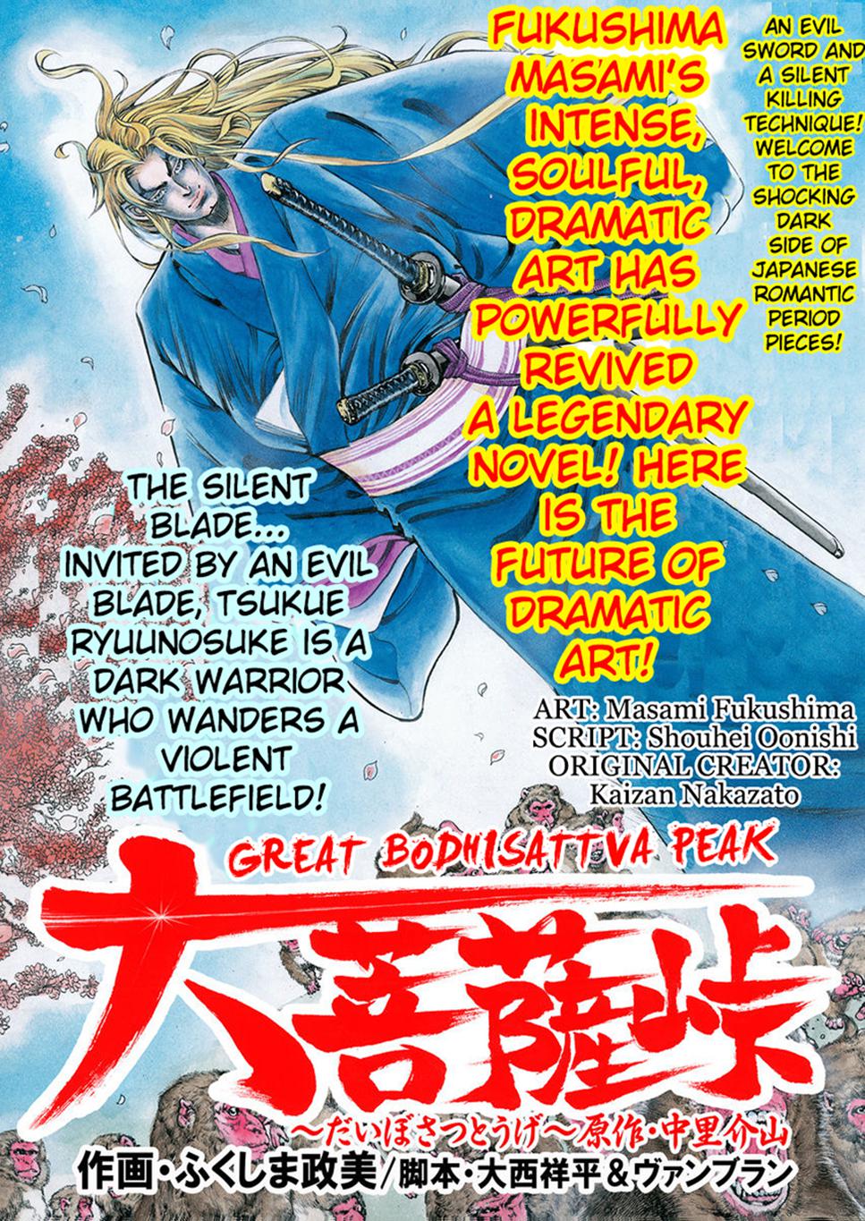 Great Bodhisattva Peak Chapter 1 -2