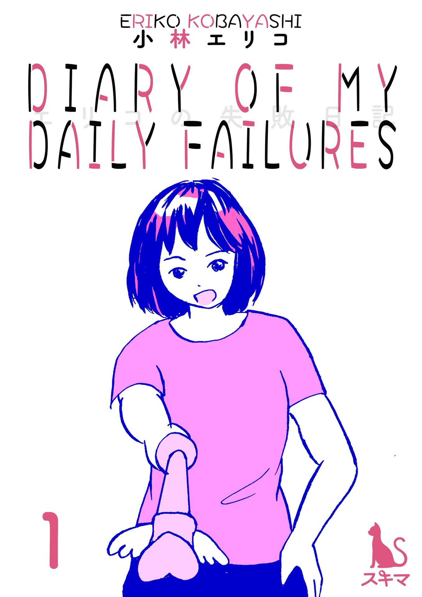 Diary of My Daily Failures Chapter 1